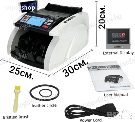 Машина за Броене на Пари и Детектор за Откриване на Фалшиви Банкноти , снимка 4 - Друго търговско оборудване - 53172800