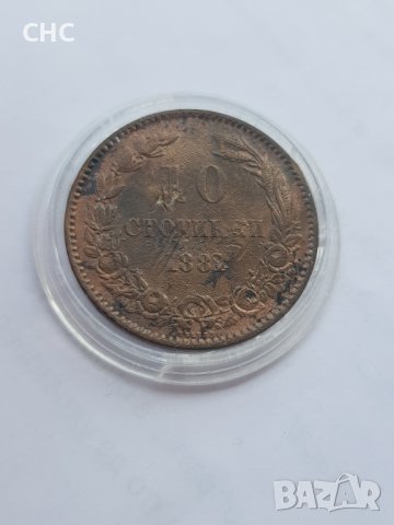 10 стотинки 1881 година. Монета, снимка 2 - Нумизматика и бонистика - 40889319
