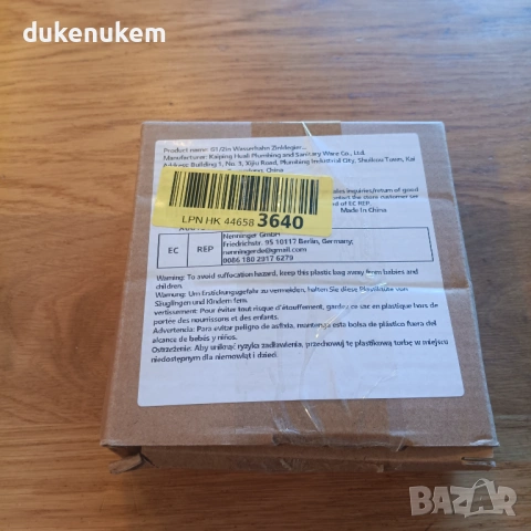 Стенен спирателен кран за градина и балкон G1/2 – хромиран, снимка 12 - Напояване - 53121831