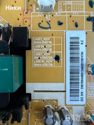 Power Board BN44-00872A / BN44-00871A, снимка 2 - Части и Платки - 52217101