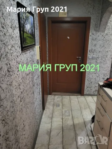 !!!НАМАЛЕНА ЦЕНА!!!Продавам Обзаведен Апартамент в гр. Димитровград кв."Каменец"!!!, снимка 14 - Апартаменти - 48167474