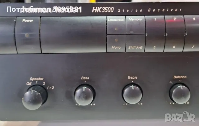 Стерео ресийвър Harman/Kardon, 
mod. HK3500
, снимка 2 - Ресийвъри, усилватели, смесителни пултове - 48553532