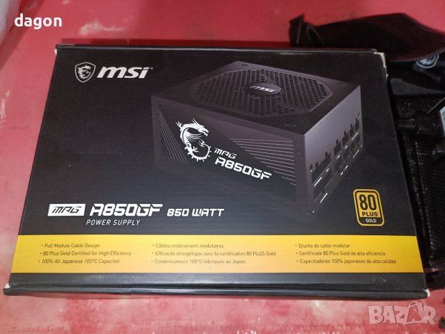 MSI MPG A850G  850W Plus Gold, снимка 3 - Захранвания и кутии - 41640347