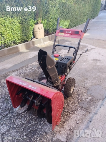 Нов снегорин Mtd m61, снимка 3 - Градинска техника - 51971266