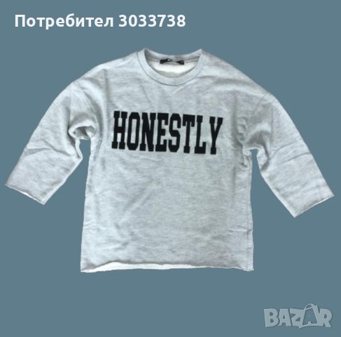 Bik Bok Блуза Honestly Размер: XS, снимка 1 - Корсети, бюстиета, топове - 41820446