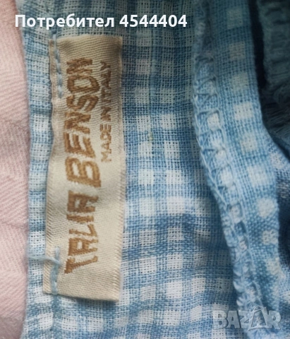 Лятна рокля с презрамки , снимка 4 - Рокли - 53057102