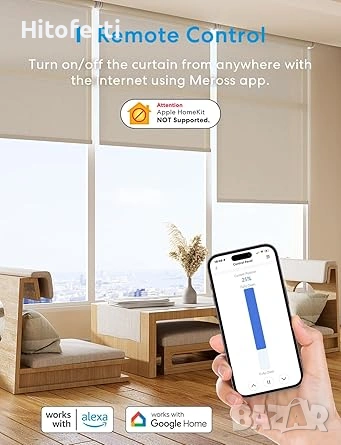 Превключвател за ролетни щори meross mrs100, снимка 2 - Мрежови адаптери - 53802740