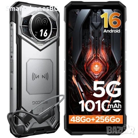 Doogee S200 VIP 5G 48GB RAM 256GB ROM, 10100 mAh батерия,с IP68 защита