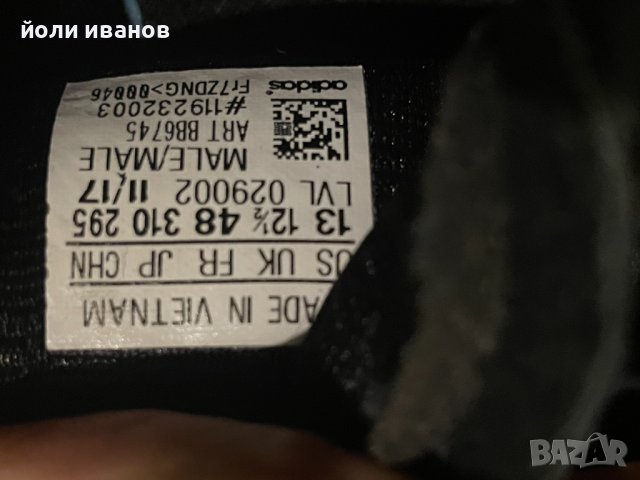 Adidas кец,естествен велур 48 номер,шити, снимка 7 - Маратонки - 41796304