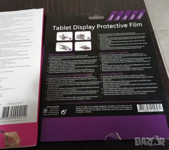 Протектори за Самсунг таблет 9,7 и 10,1 инча и за OPPO Reno 12 FS, снимка 6 - Фолия, протектори - 50397649