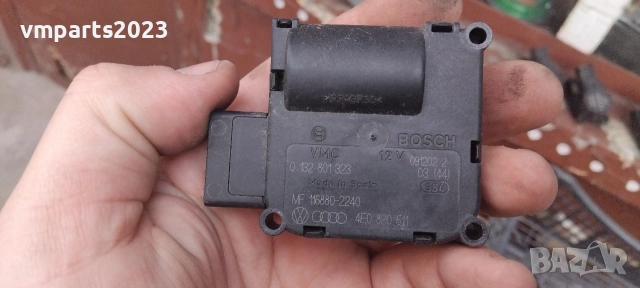 моторчета за клапи парно Audi A8 D3