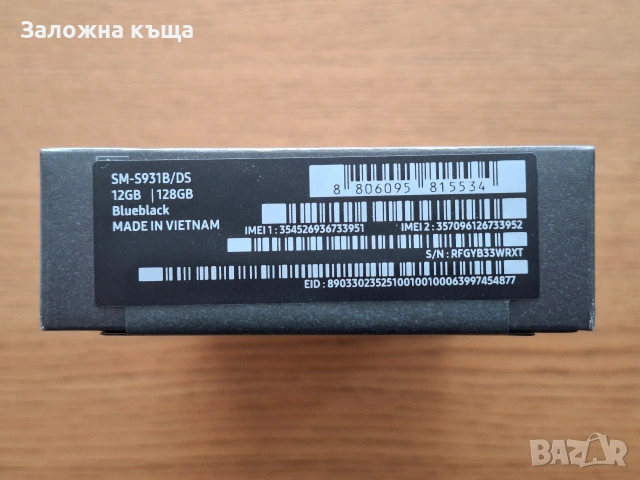 ЧИСТО НОВ ! Samsung Galaxy S25 5G - 12GB RAM / 128GB, снимка 2 - Samsung - 53769409