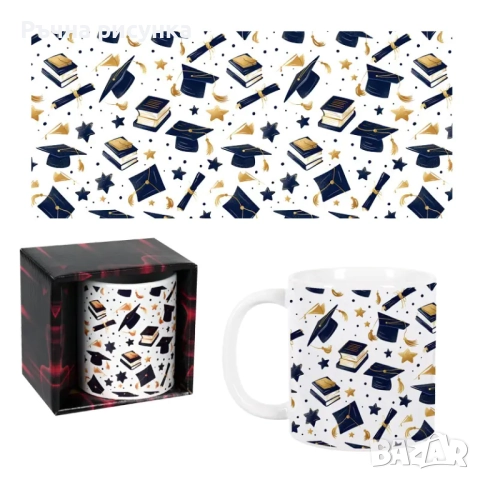 Артикули за дипломиране -готови и ръчна изработка, снимка 6 - Декорация за дома - 36455158