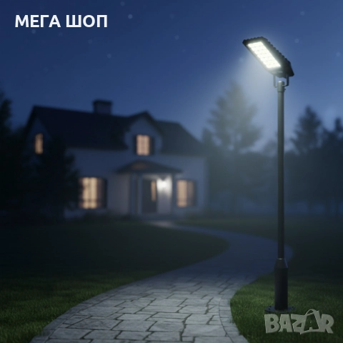 Соларна улична лампа Louis Yartton LY 1200W / 1600W / 2000W – мощно осветление без електричество, снимка 2 - Външни лампи - 52696491