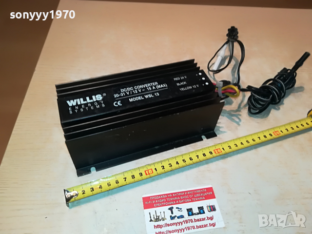 конвертор от франция 2004221710, снимка 3 - Друга електроника - 36521280