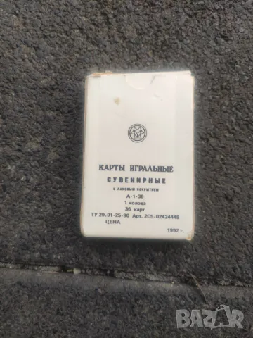 Продавам тесте сувенирни карти за игра 