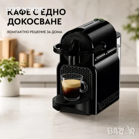 Черна капсулна кафемашина, снимка 5 - Кафемашини - 55936313