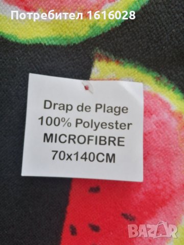 Нова плажна хавлиена кърпа на дини., снимка 3 - Хавлиени кърпи - 42159190