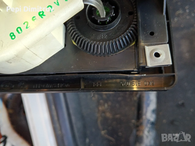 Управление парно Volkswagen Polo от 1994 до 2000 | BOSCH 6k0819075, снимка 3 - Части - 53112058