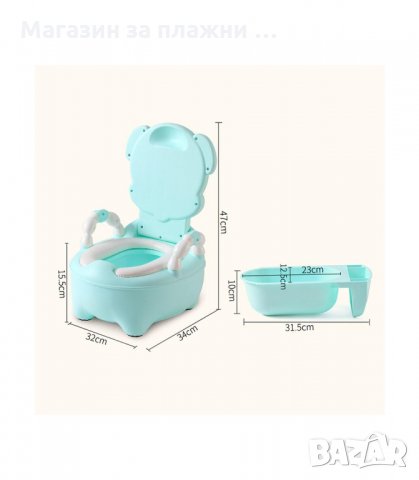 ДЕТСКО ГЪРНЕ С ДРЪЖКИ - КУЧЕНЦЕ ИЛИ КРАВИЧКА - код 2819, снимка 5 - За банята - 34151821