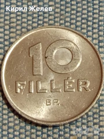 Четири монети от цял свят УНГАРИЯ, РУМЪНИЯ,ГДР за КОЛЕКЦИЯ ДЕКОРАЦИЯ 49805, снимка 2 - Нумизматика и бонистика - 48944278