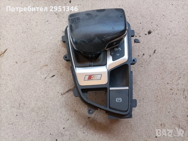 Скоростен лост Audi S5 F5 8W2713111B