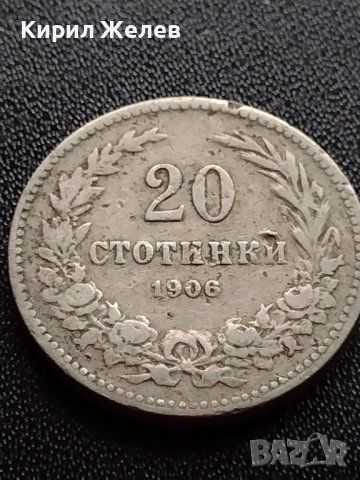 МОНЕТА 20 стотинки 1906г. Цар Фердинанд първи Български за КОЛЕКЦИЯ 35764, снимка 6 - Нумизматика и бонистика - 39401696