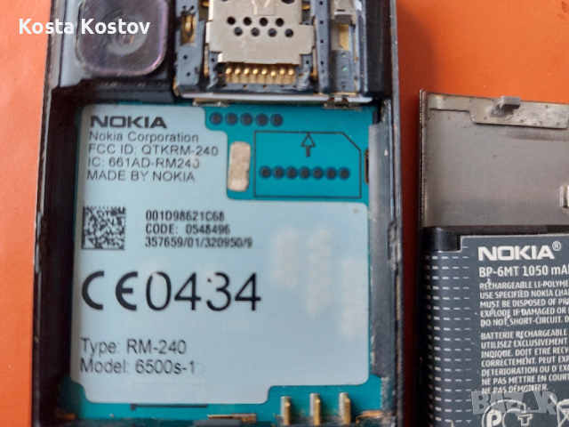 NOKIA 6500, снимка 5 - Nokia - 52772017