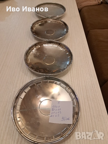 Тасове за лада,ваз,Жигули.тел.0899113411, снимка 10 - Аксесоари и консумативи - 52344674