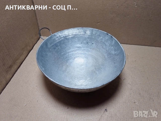 Стара Кована Медна Възрожденска Купа За Месене На Тесто, Басан. 