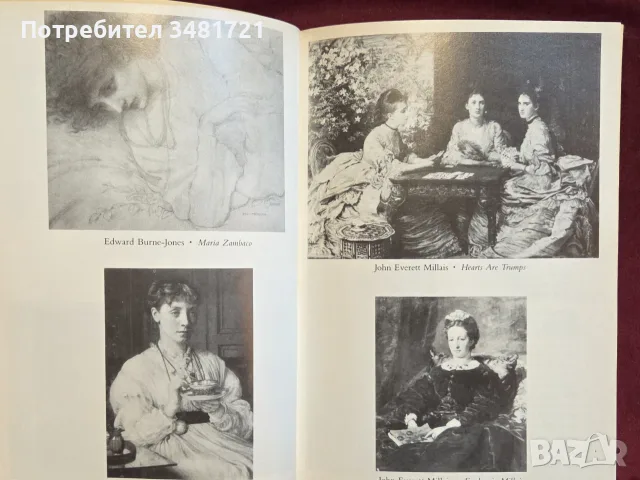 The Pre-Raphaelites in Love, снимка 10 - Изкуство, музика, кино и фотография - 55817564