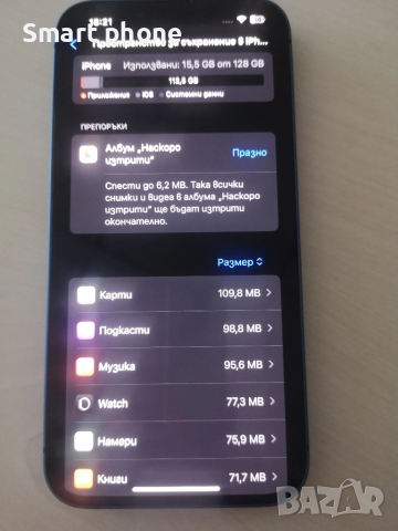 Iphone 13 Blue-100% Battery health , снимка 3 - Apple iPhone - 51573931