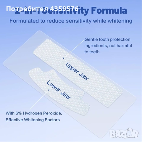 Ленти за избелване на зъби 5D white teeth, снимка 3 - Други - 53760079