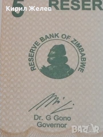 БАНКНОТА ЗИМБАБВЕ УНИКАТ ПЕРФЕКТНО СЪСТОЯНИЕ МНОГО КРАСИВА ЗА КОЛЕКЦИОНЕРИ 36715, снимка 3 - Нумизматика и бонистика - 39846909