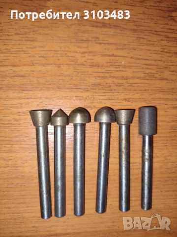 Диамантени борчета СССР