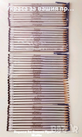 Подаръчетя за празника на буквите, снимка 11 - Други - 36160136