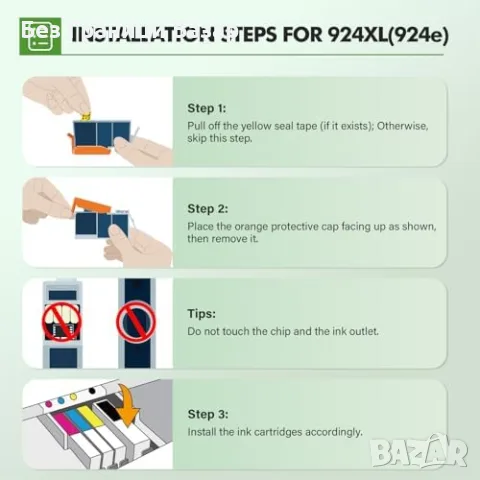 Нови 924XL мастилници за HP OfficeJet Pro 8122e 8130e, 4 цвята, висок капацитет за печат принтер , снимка 4 - Консумативи за принтери - 55932016