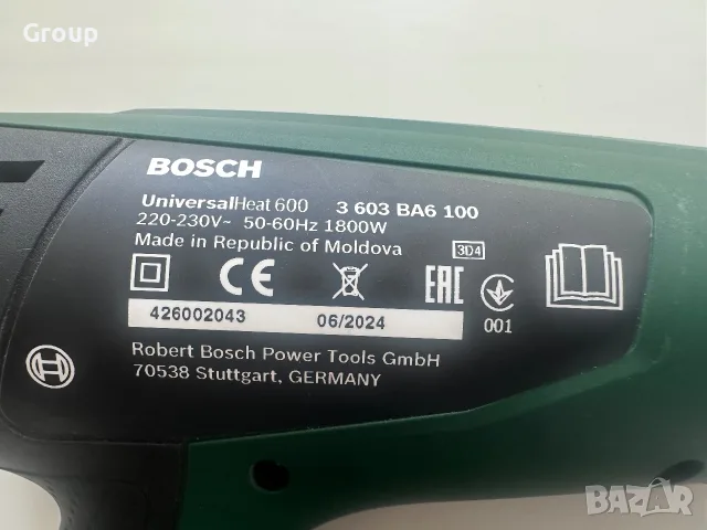Пистолет за горещ въздух Bosch Parkside, снимка 2 - Други инструменти - 55736906