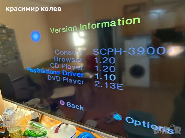 конзола "Playstation 2", снимка 5 - PlayStation конзоли - 56166604