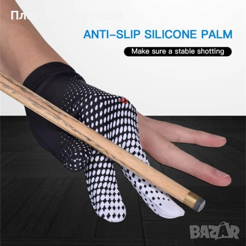 Boodun Billiard Cue Glove – професионална ръкавица за билярд (3 пръста), снимка 3 - Други спортове - 53871912