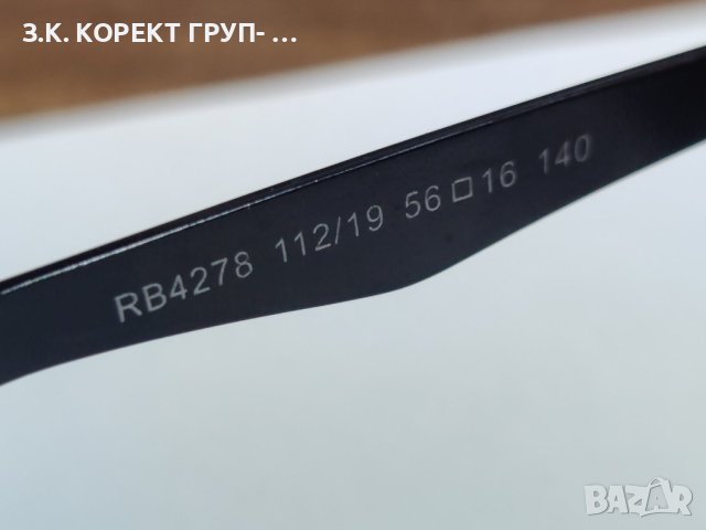 Слънчеви очила Ray-Ban RB4278, снимка 3 - Слънчеви и диоптрични очила - 44243100