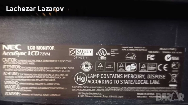 Монитори за компютри, снимка 4 - Монитори - 52653105