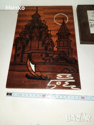 Дървено инкрустирано пано на руска църква Преображение Господне в Кижи, снимка 2 - Антикварни и старинни предмети - 53036893