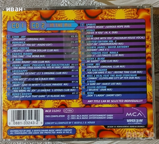 House Of House No. 1 (2CD), снимка 2 - CD дискове - 52367956