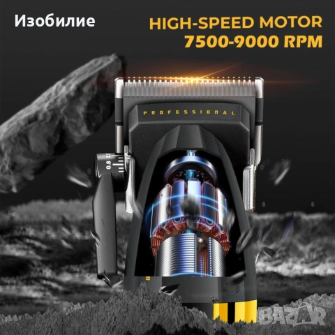 Модел: VGR V-285; Тип мотор: Високоскоростен DC мотор – 9000 оборота в минута; Острие: Неръждаема ст, снимка 3 - Машинки за подстригване - 53673788