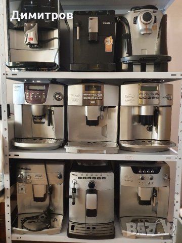 Продавам кафе автомати Delonghi & Saeco, снимка 1 - Кафемашини - 34260861