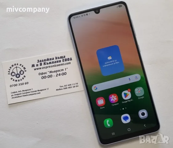Samsung Galaxy A33 5G 128/6GB