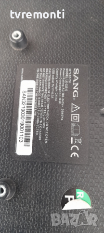 лед диоди от дисплей CX315DLEDM от телевизор SANG модел LE-32Z10, снимка 5 - Части и Платки - 36474634