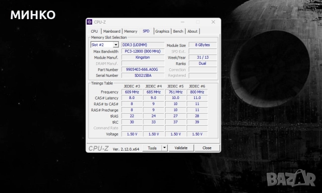 I5 3570K + ASUS P8 Z77-V lx + 2x8gb ddr3, снимка 8 - Процесори - 52028265