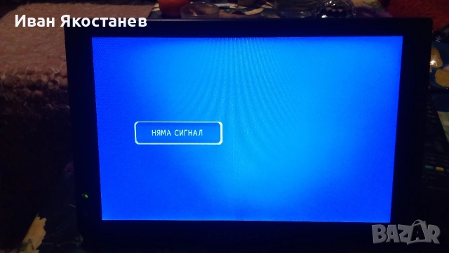 Портативен телевизор 12 инча, снимка 2 - Телевизори - 53113482